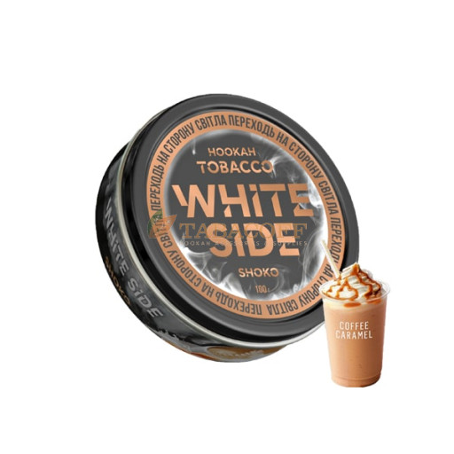 Тютюн WHITE SIDE Shoko (Шоко) 100 гр